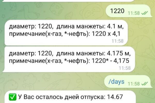 img4580506.png