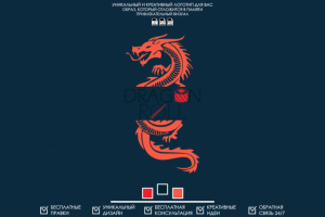 Логотип для "Dragon Rolls"