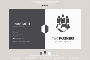 Визитка для "Two Partners"