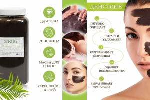 Работа 4285105