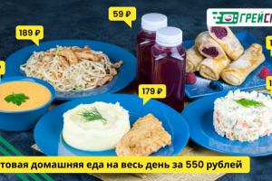 Работа 4284765