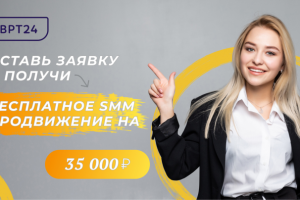 Работа 4284747