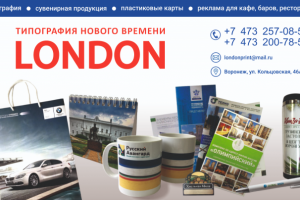 Работа 4284745