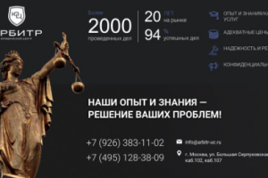 Работа 4284735