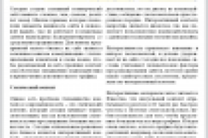 Интерактивный контент