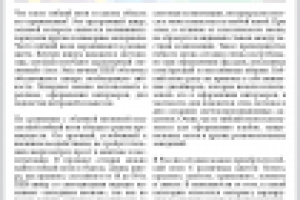 Что такое гибкий неон?