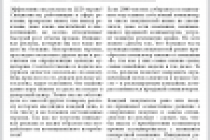 Реклама на LED-экране