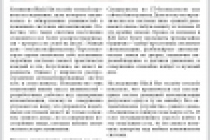 Потенциальные угрозы для «умного дома»