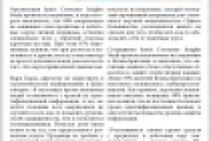 Почти половина жителей США не подписывает свои кредитные карты