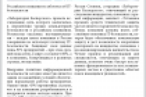 Российские компании не заботятся об IT-безопасности