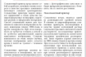 Сольвентные принтеры