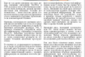 Внешние жесткие диски