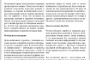 Электронная коммерция