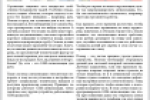 GSM-сигнализация для дачи