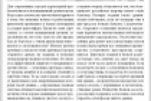 Безрамное остекление