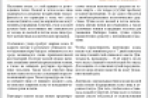 Уход за кожей