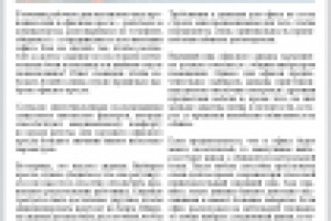 Офисные диваны и кресла