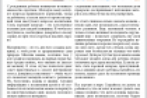 Как стать хорошей мамой