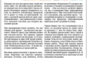 Ускорение высыхания краски