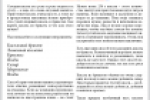 Кисель из брикета