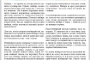 Чай из имбиря