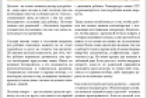 Где поставить детскую кроватку?