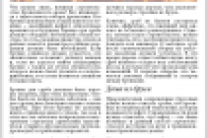 Дома из круглых бревен