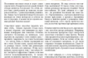 Украшаем летние босоножки