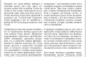 В какой цвет покрасить стены?