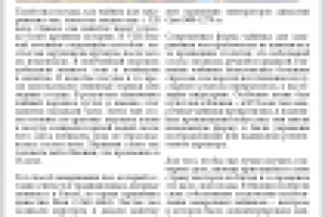 История заварного чайника