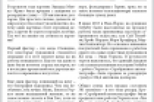 Что влияет на стоимость картины?