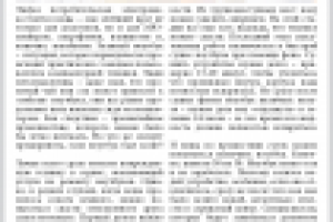 Спасаем залитый ноутбук