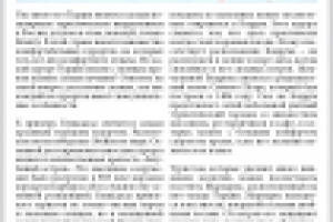 Лучшие курорты Турции