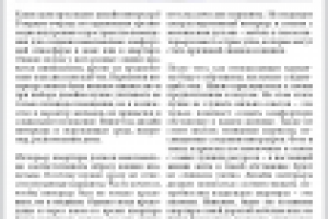 Выбор интерьера квартиры