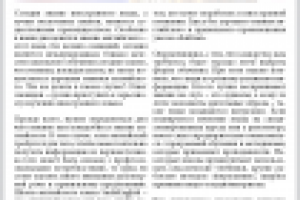 Как изучить английский язык