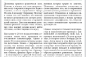 Детективные фильмы