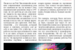 Поп-арт Роя Лихтенштейна