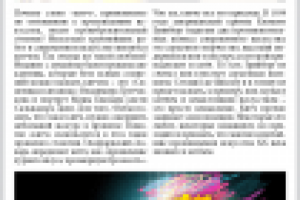 Китч - это не искусство?