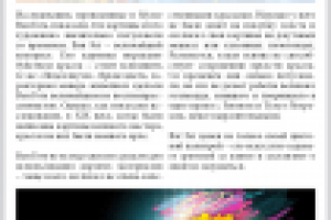 Потускневший Ван Гог