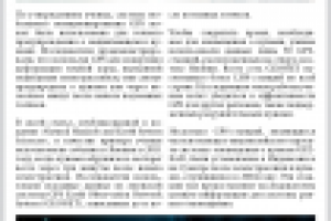 Новости GPS - 5