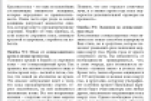 5 основных ошибок, допускаемых женщинами в борьбе со старением