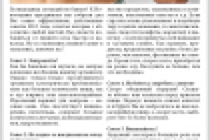 Эффективное похудение: полезные советы