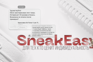 Фирменный стиль для группы ВКонтакте