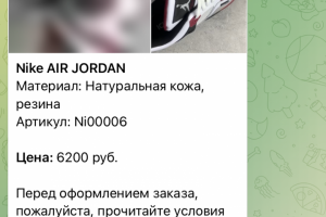 Ведение тг каналов