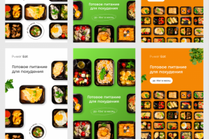 Креативы и их адаптация для сторис