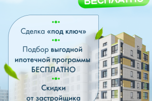 Баннер для наружной рекламы