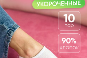 Инфографика для МП