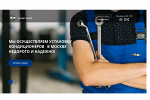 Работа 3958712