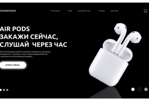 AIR PODS