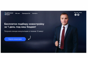 Надежные метры